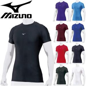 アンダーシャツ インナー メンズ レディース/mizuno ミズノ バイオギアシャツ(ローネック 半袖)/野球 スポーツウェア BIO GEAR /12JA1C31【取寄】【返品不可】｜w-w-m