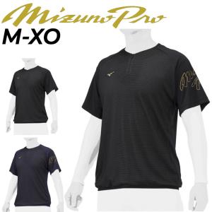 ミズノ 半袖 Tシャツ メンズ mizuno ミズノプロ KUGEKI ICEビートアップ クウゲキ/スポーツウェア 冷感 通気性 インナー アンダー 野球 トレーニング /12JCAX32