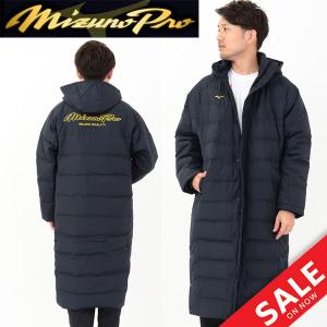 ダウンコート ベンチコート メンズ アウター/mizuno ミズノ ミズノプロ