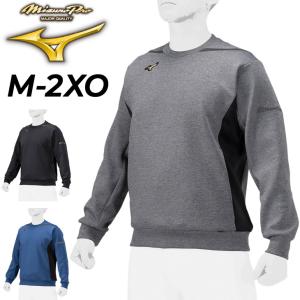 ミズノ トレーナー 長袖 メンズ レディース mizuno ミズノプロ ストレッチ スウェットシャツ 野球 トレーニング スポーツウェア ウェア ユニセックス /12JEBK70｜w-w-m