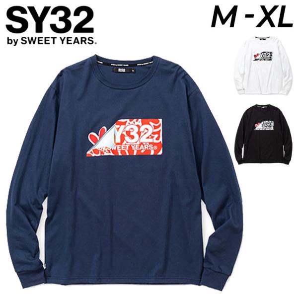長袖 Tシャツ メンズ SY32 by SWEET YEARS スウィートイヤーズ プリントT ロゴ...