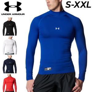 アンダーアーマー コンプレッションシャツ 長袖 メンズ UNDER ARMOUR UAヒートギアアーマ モックネック インナーシャツ /1358645【取寄】【返品不可】