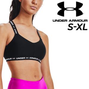 アンダーアーマー スポーツブラ レディース UNDER ARMOUR UAクロスバック ロー ライトサポート ブラトップ スポーツインナー スポブラ /1361033【返品不可】｜w-w-m