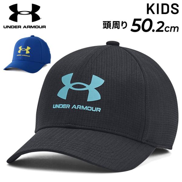 アンダーアーマー キッズ 帽子 子ども用 UNDERARMOUR キャップ ジュニア トレーニング ...