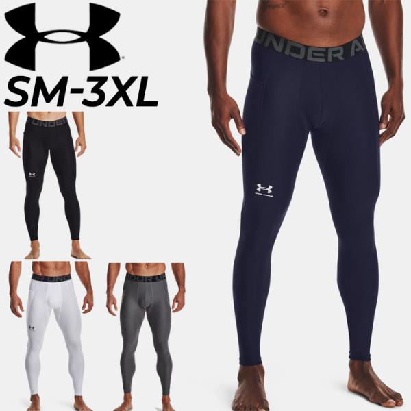 コンプレッション ロングタイツ メンズ アンダーアーマー UNDER ARMOUR ヒートギア/スポ...