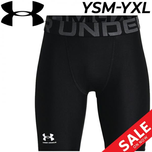 キッズ 男の子 子ども用 ショートタイツ/アンダーアーマー UNDER ARMOUR ボーイズ ヒー...