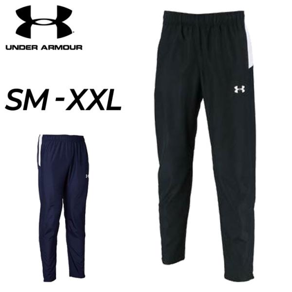 アンダーアーマー ピステパンツ メンズ UNDER ARMOUR 薄手 ロングパンツ ボトムス トレ...