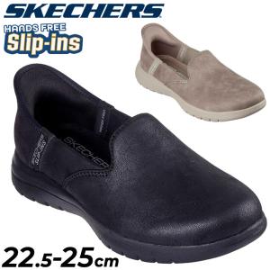 SKECHERS（スケッチャーズ） スリップインズ レディース 117505W
