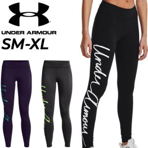 レディース ロングタイツ スパッツ アンダーアーマー UNDER ARMOUR レギンス/スポーツタイツ 女性 ランニング ジム トレーニング フィットネス 超軽量 /1369919｜w-w-m