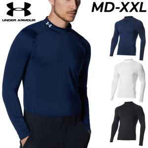 【新品】UNDER ARMOUR ゴルフ専用ベースレイヤー UNDER ARMOUR 公式 アンダーアーマー メンズ ゴルフ ベース