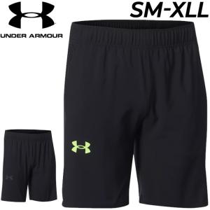 ハーフパンツ メンズ アンダーアーマー UNDERARMOUR サマーウーブンショーツ/ショートパンツ 軽量 ストレッチ性 トレーニング ジム スポーツウェア /1371918｜w-w-m