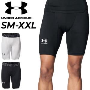 アンダーアーマー ショートタイツ コンプレッションウェア メンズ UNDER ARMOUR バスケットボール スパッツ ハーフタイツ /1371948【返品不可】【UA23fwCP】