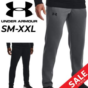 UNDER ARMOUR（アンダーアーマー） （メンズ）アーマーニット ジョガー