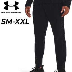 UNDER ARMOUR（アンダーアーマー） トレーニングパンツ メンズ
