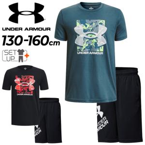 アンダーアーマー キッズ 半袖Tシャツ ハーフパンツ 上下 UNDERARMOUR 130-160cm 子供服 ジュニア セットアップ 子ども トレーニング /1377317-1361817｜w-w-m