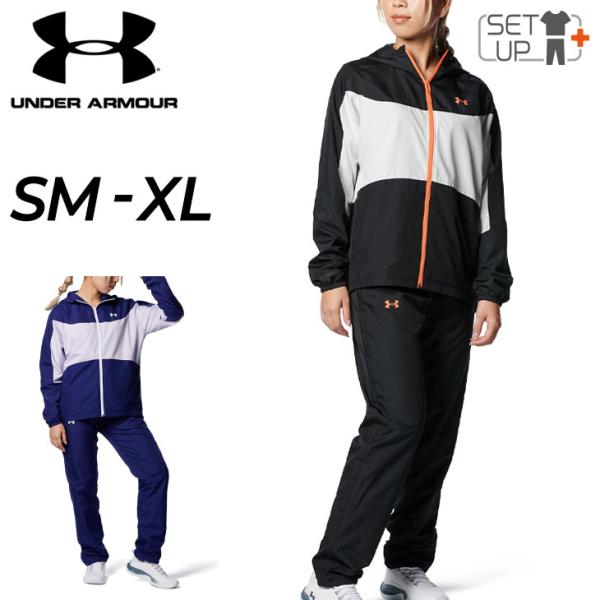 アンダーアーマー ウインドブレーカー 上下 レディース UNDERARMOUR ウーブン ジャケット...