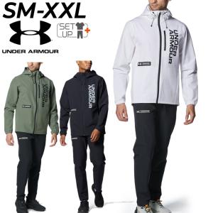 アンダーアーマー ウィンドブレーカー 上下 メンズ UNDER ARMOUR ウーブン ジャケット ロングパンツ セットアップ 裏起毛 保温 はっ水 上下組 /1381347-1381349｜w-w-m