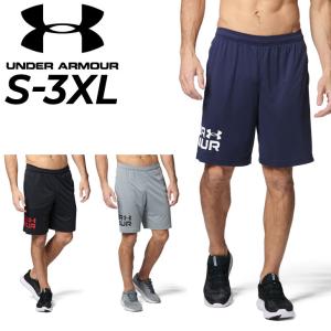 アンダーアーマー ハーフパンツ メンズ ショートパンツ UNDER ARMOUR UAテック ワードマークショーツ 薄手 吸汗速乾 ストレッチ トレーニング /1385491｜w-w-m