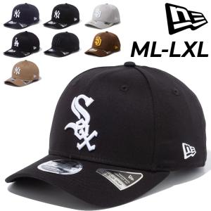 NEW ERA（ニューエラ） （メンズ、レディース）帽子 キャップ 9FIFTY