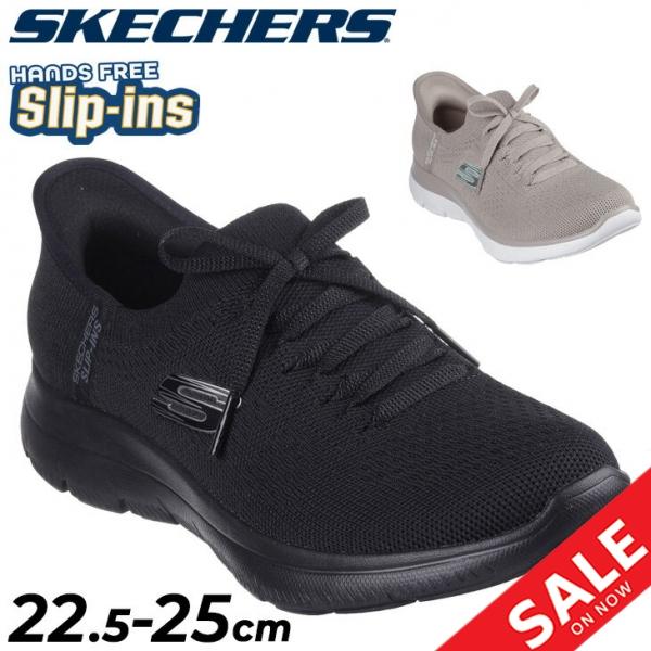 スケッチャーズ レディース スリップインズ スニーカー SKECHERS SUMMITS NEW D...