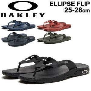 スポーツサンダル トング ビーチサンダル メンズ シューズ オークリー OAKLEY エリプスフリップ ELLIPSE FLIP/フリップサンダル/15204｜w-w-m