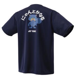 ヨネックス YONEX ユニドライ半袖Tシャツ...の詳細画像4