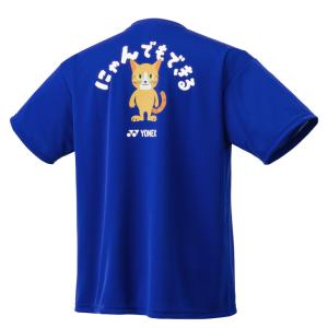 ヨネックス YONEX ユニドライ半袖Tシャツ...の詳細画像5