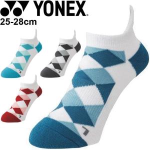 靴下 スニーカーインソックス メンズ/ヨネックス YONEX/ソフトテニス テニス スポーツソックス 男性 くつした/19166｜w-w-m