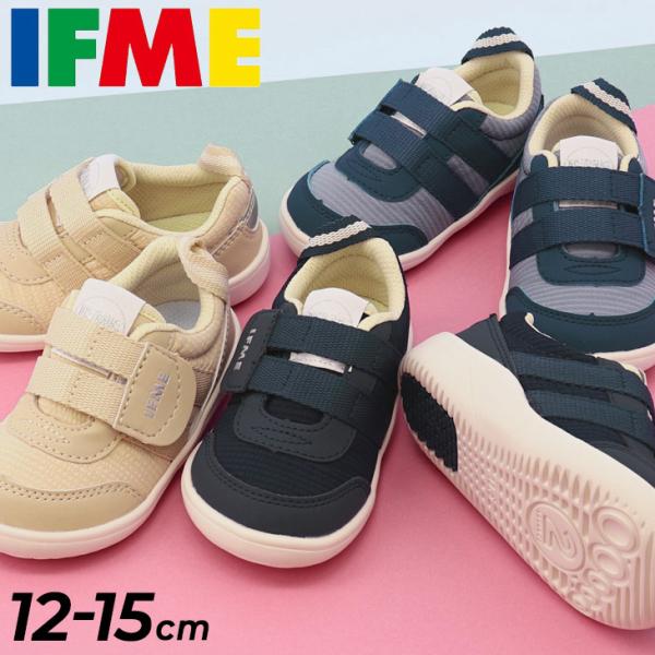 イフミー ベビーシューズ キッズ 子供靴 くつ クツ キッズスニーカー IFME ワンベルト スニー...