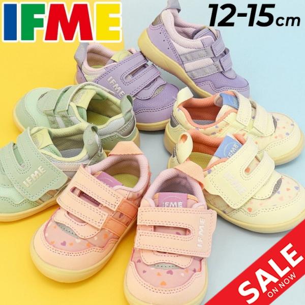 イフミー スニーカー ベビー キッズ 子供靴 IFME ワンベルト 3E相当 シューズ 女の子 軽量...