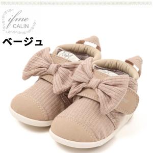 イフミー ベビーシューズ 女の子 3E相当 フ...の詳細画像1