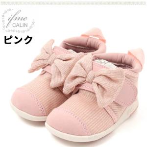 イフミー ベビーシューズ 女の子 3E相当 フ...の詳細画像2