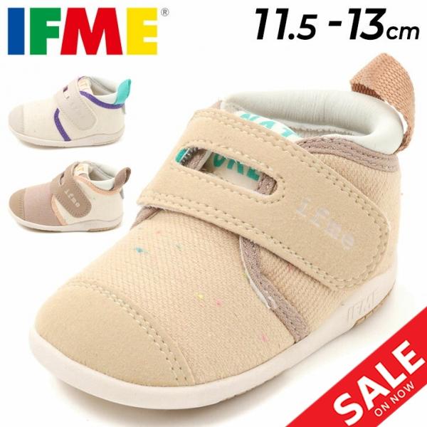 イフミー ベビーシューズ スニーカー 3E相当 IFME nature ナチュレ 子供靴 11.5c...