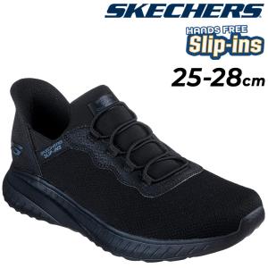 SKECHERS（スケッチャーズ） メンズ 4E相当 スリップインズ スニーカー