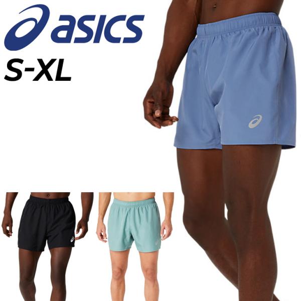 アシックス ショートパンツ メンズ asics ランニング 5インチショーツ 陸上 ハーフパンツ マ...