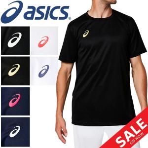 半袖Tシャツ メンズ asics アシックス OPショートスリーブトップ スポーツウェア ランニング トレーニング 陸上 男性用 半袖シャツ/2031A664