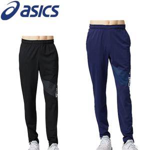 ジャージ トレーニングパンツ メンズ アシックス ASICS LIMO ストレッチニットパンツ/スポーツウェア 男性 ロングパンツ ボトムス ジム