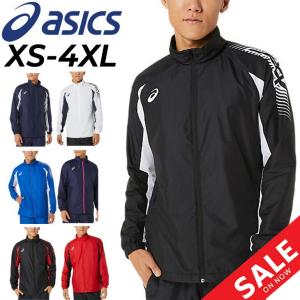 ASICS アシックス ウインドブレーカー上下セット 2031A887