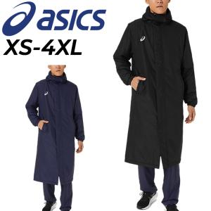 ASICS（アシックス） トレーニングウェア ベンチコート 中わたロング