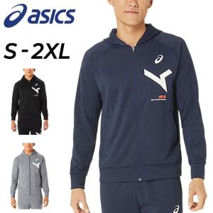 ASICS（アシックス） パーカー スウェット メンズ asics A-I-M