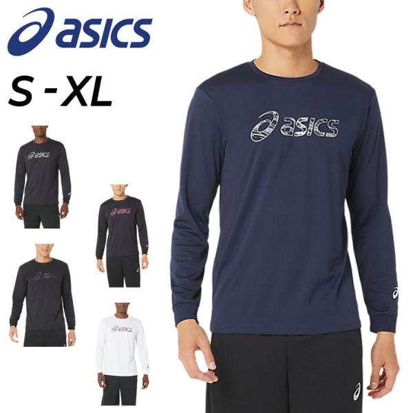 アシックス 長袖 Tシャツ メンズ ASICS ドライビッグロゴ プリントT ドライ トレーニング ...