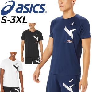 アシックス 半袖 Tシャツ メンズ ユニセックス asics A-I-M サイバークール ハイブリッド 半袖シャツ 大きいサイズ クルーネック 接触涼感 吸汗速乾 /2031E554｜w-w-m