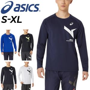 ASICS（アシックス） メンズ レディス 陸上/ランニング 長袖Tシャツ