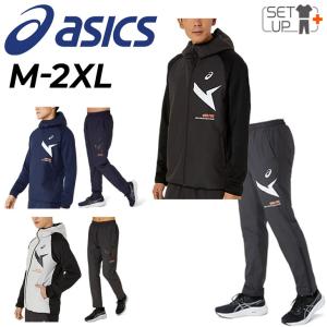 【レア✨デッドストック✨L】asics ウインドブレーカー セットアップ レア✨デッドストック✨L】asics ウインドブレーカー セットアップ