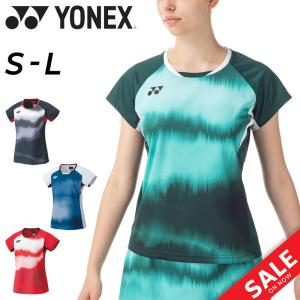 ヨネックス レディース ゲームシャツ YONEX 半袖シャツ バドミントン ソフトテニス スポーツウェア Tシャツ 女性用 涼感 UVカット 吸汗速乾 トップス /20641｜w-w-m