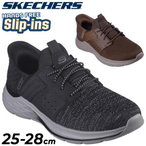 スケッチャーズ スリップインズ メンズ スニーカー SKECHERS SLIP-INS ガーナーニューイック カジュアルシューズ ローカット ハンズフリー スリッポン /210803｜w-w-m