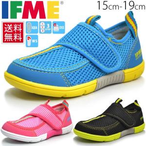 キッズシューズ/ウォーターシューズ メッシュ 子供靴 イフミー 【IFME】ジュニア キッズスニーカー /15cm-19cm /22-4010