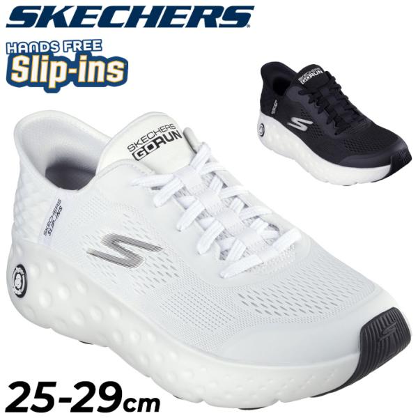 スケッチャーズ メンズ スリップインズ スニーカー SKECHERS MAX CUSHIONING ...