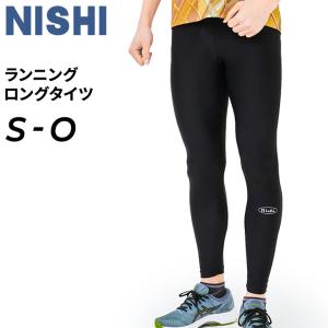 ニシスポーツ ランニングタイツ ロングタイツ メンズ レディース ニシ NISHI 日本製 ユニセックス スパッツ レギンス 接触冷感 吸汗速乾 マラソン /2811A350 : 2811a350 : APWORLD - 通販 - Yahoo!ショッピング ニシスポーツ ランニングタイツ ロングタイツ メンズ レディース ニシ NISHI 日本製 ユニセックス スパッツ レギンス 接触冷感 吸汗速乾 マラソン /2811A350 : 2811a350 : APWORLD - 通販 - Yahoo!ショッピング