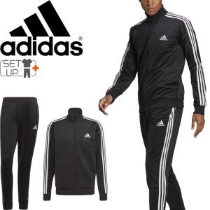 ジャージ 上下セット メンズ/adidas アディダス M ESS 3ストライプス トリコット トラックスーツ/スポーツウェア ジャケット パンツ 上下組 /28898-GK9651｜w-w-m